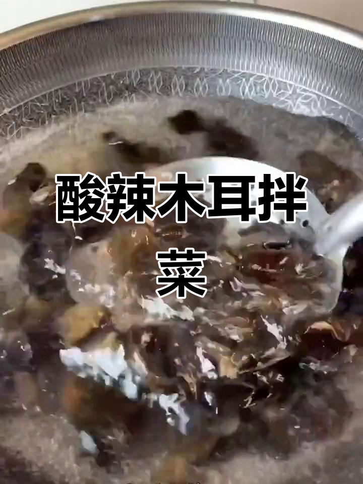 木耳新做法,搭配洋葱黄瓜,酸辣爽口开胃