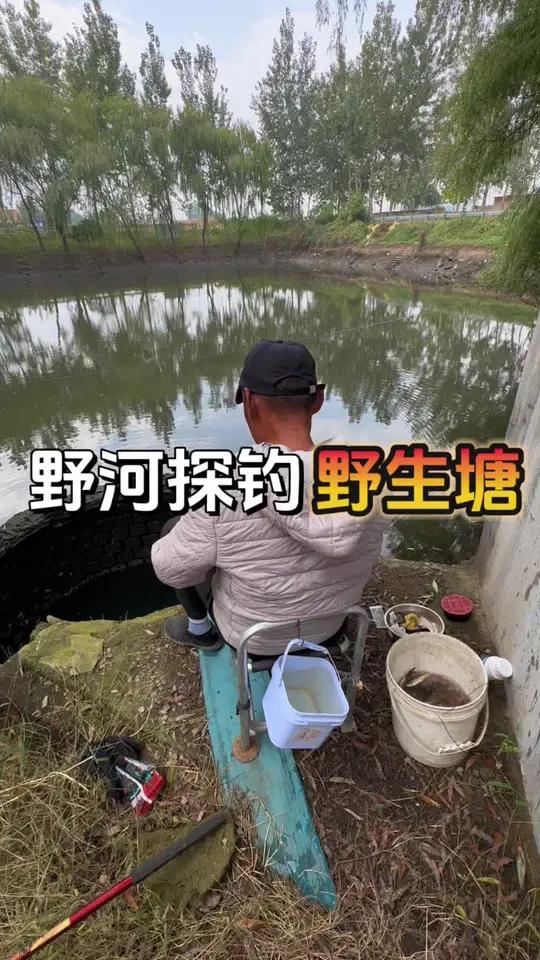 得亏碰见河边钓鱼的大哥，不然真就错过这么好一个钓点了