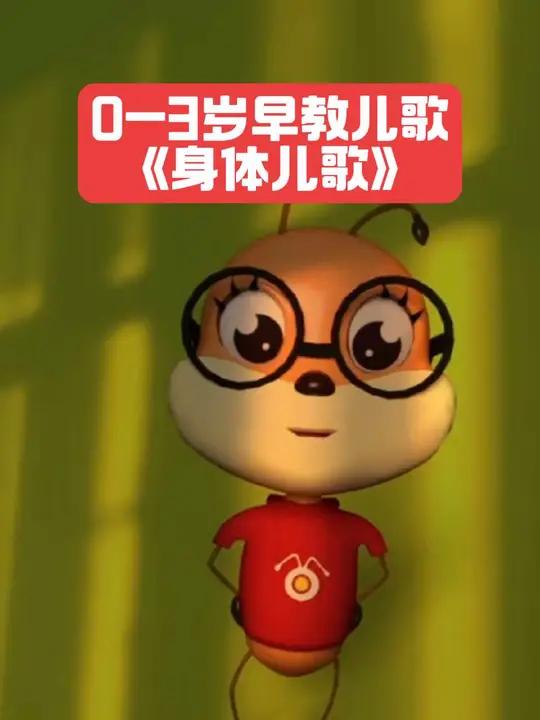 儿歌自动连放100首,儿歌300首大全,儿歌500首自动播放