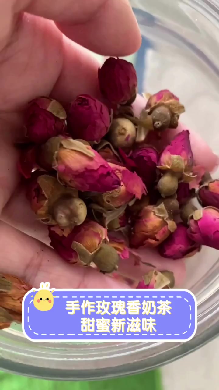 手作玫瑰香奶茶,甜蜜新滋味