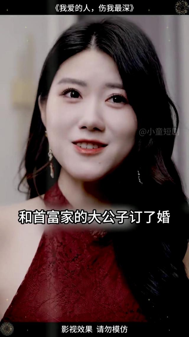 炎炎夏日,来看山海短剧,带你走进无限可能的世界!