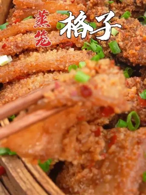 要说湖北什么菜最有名气,能代表乡愁,那只有这道蒸笼格子了