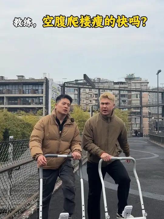 爬楼梯瘦全身毋庸置疑,尤其是腿粗肚子大的会更明显,每周三到四次每次不低于半小时,全身塑形紧