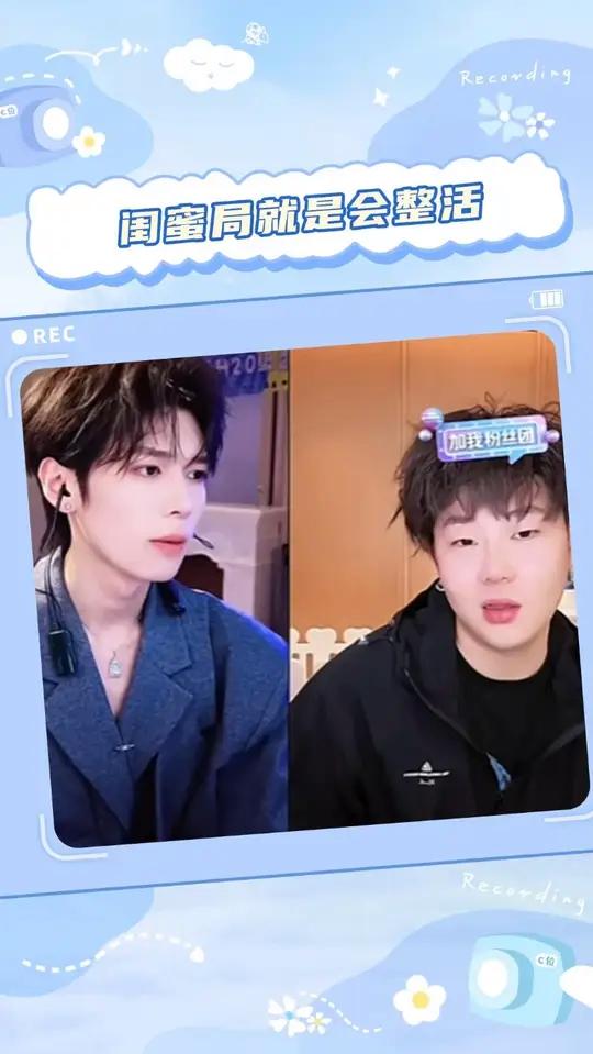 香菜:媚眼抛给瞎子看!