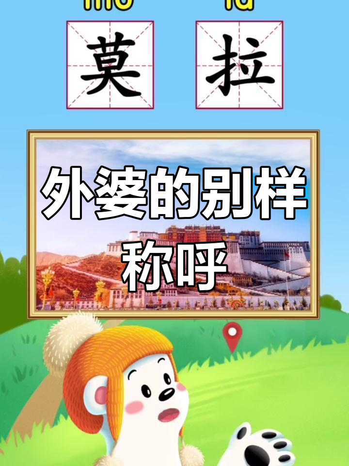 各地“外婆”称呼大不同,湖北叫嘎嘎,广西竟称婆爹!