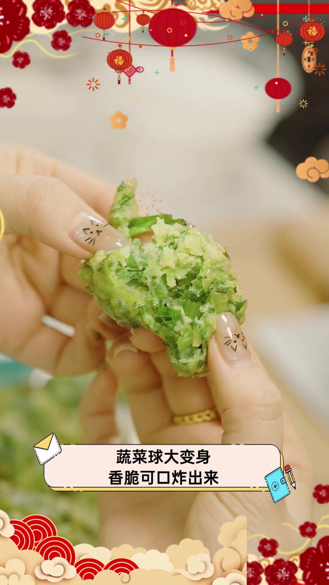 蔬菜球大变身,香脆可口炸出来