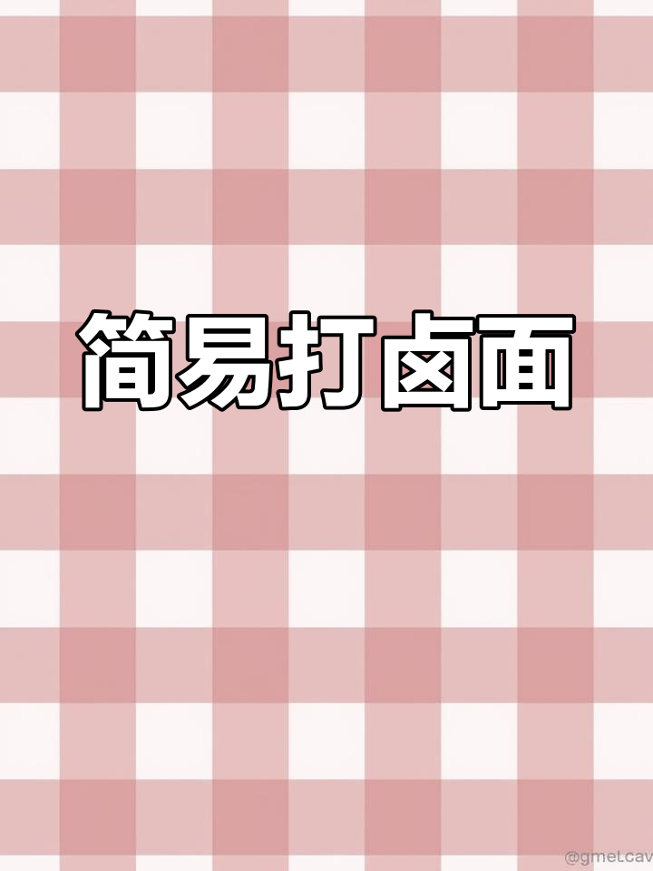 韭菜鸡蛋打卤面,简单又美味,值得一试!