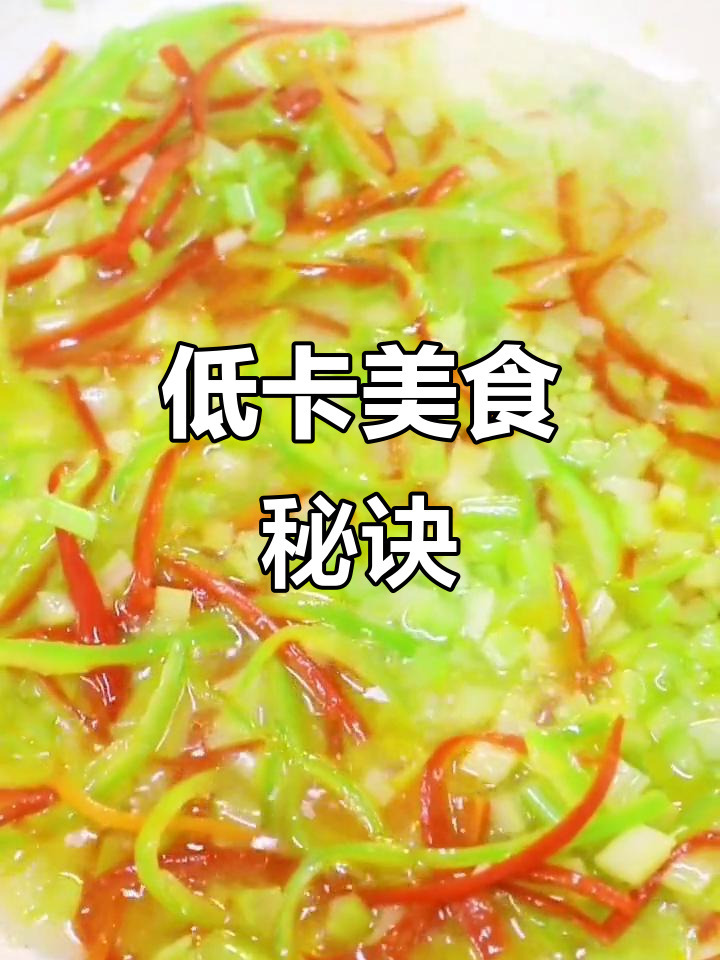 只要吃得快,热量追不上我!鸡丝荞麦面超低卡