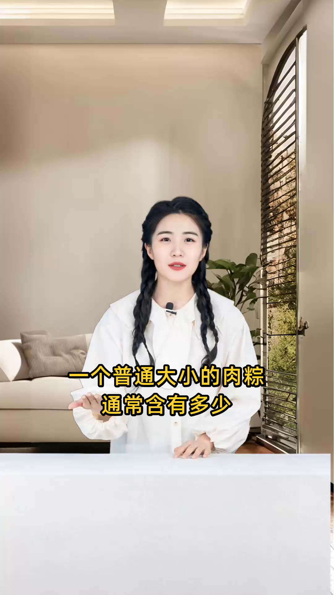 一个普通大小的肉粽通常含有多少大卡的热量?