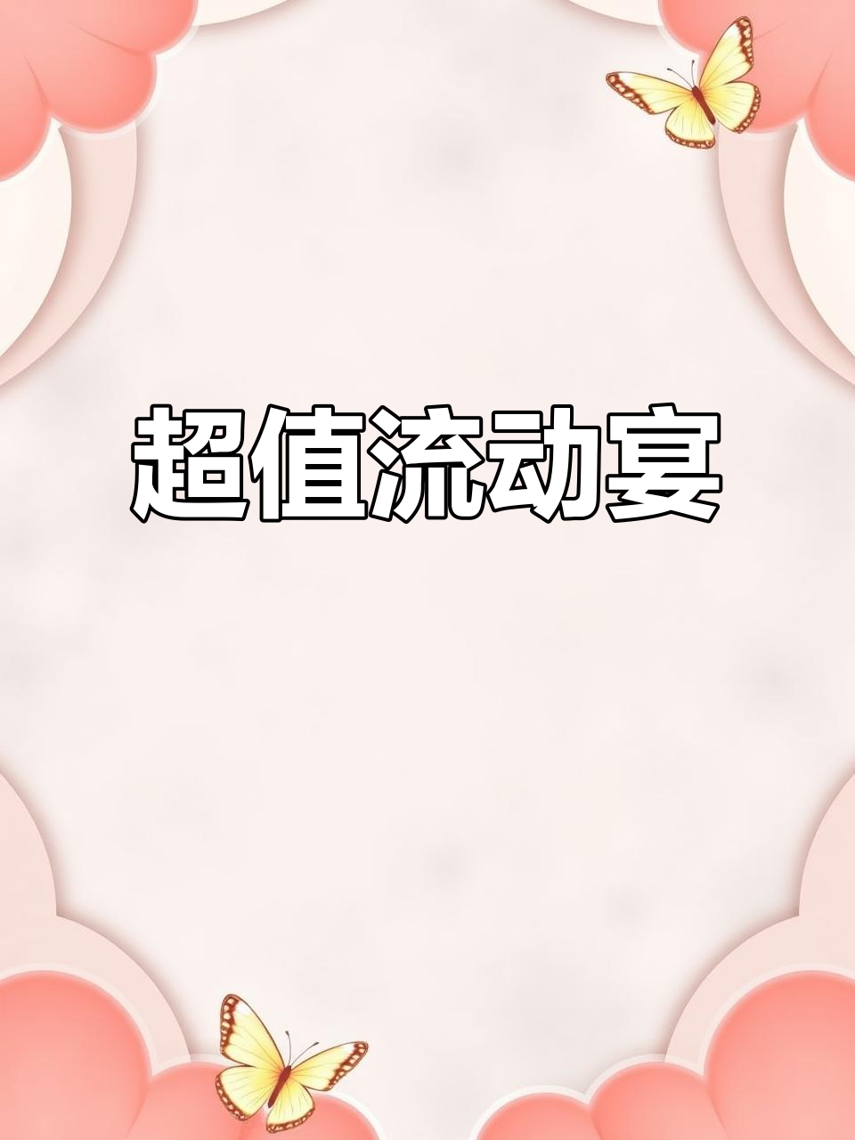 桂阳698元酒席，16道现炒菜，新鲜美味超值！