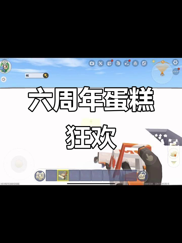 迷你世界六周年蛋糕大作战，玛卡巴卡欢乐来袭