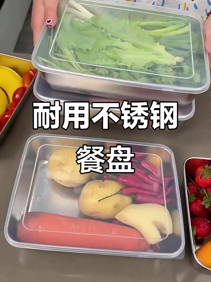 不锈钢方盘,加厚设计超实用,备菜、烤蛋糕都能轻松搞定