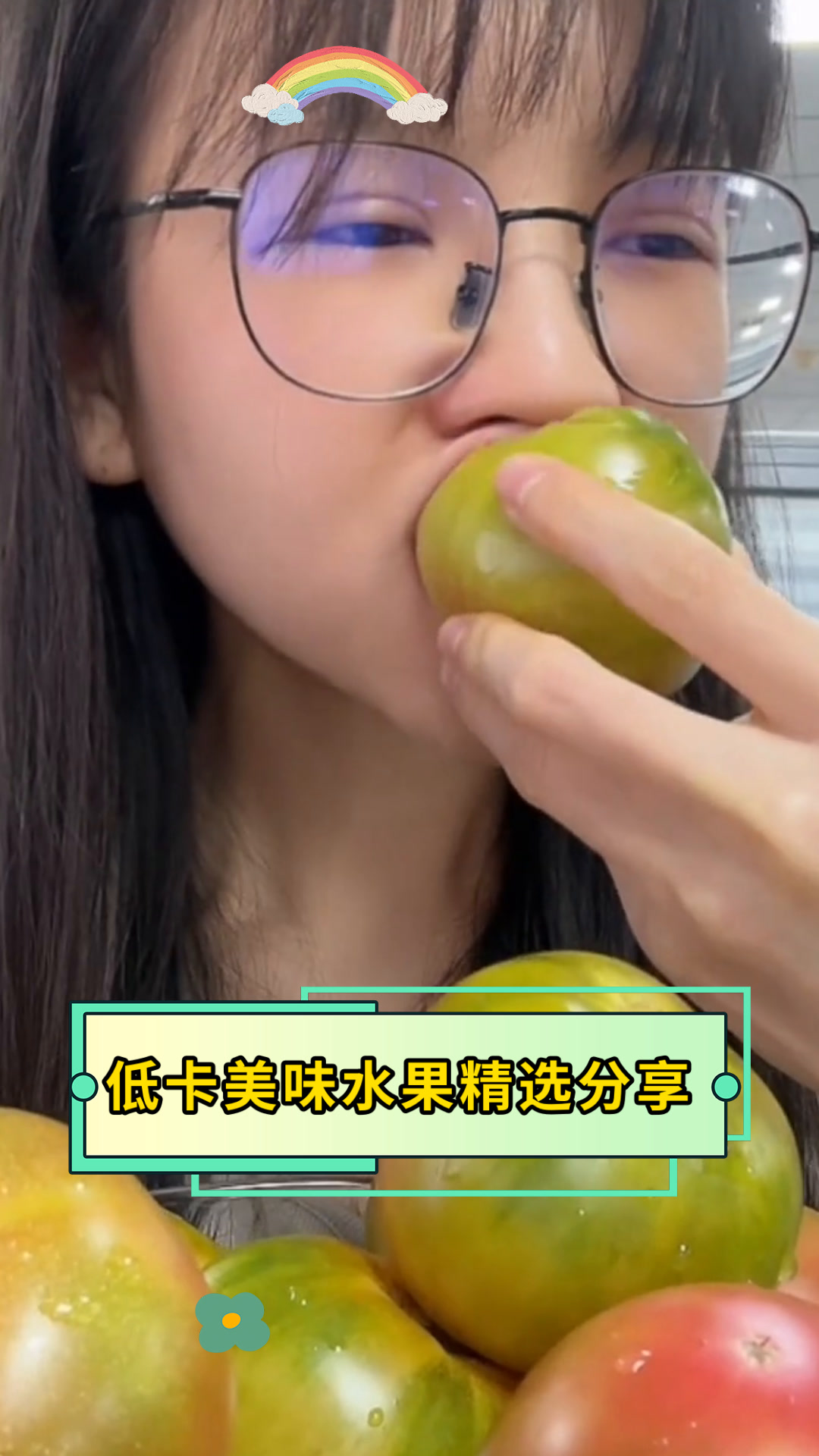 低卡美味水果精选分享