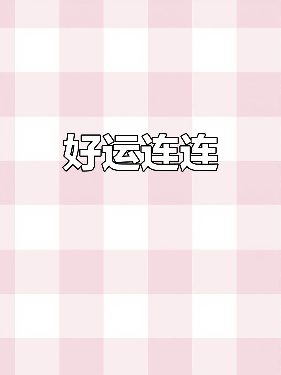 九鱼摆台,玄关寓意好运连连,新年新气象!