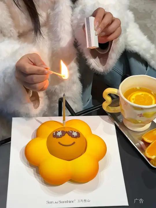 好朋友是我生命中的小太阳!2025我们一起吃遍所有小蛋糕!