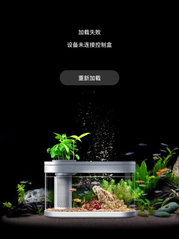 画法几何鱼缸,大家注意几个避坑点
