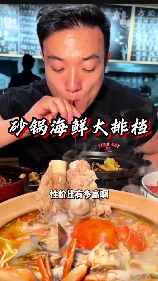 性价比巨高的大排档！#杭州吃鸡煲来方记 #杭州万象城#杭州来福士#砂锅海鲜 #地方菜新大陆