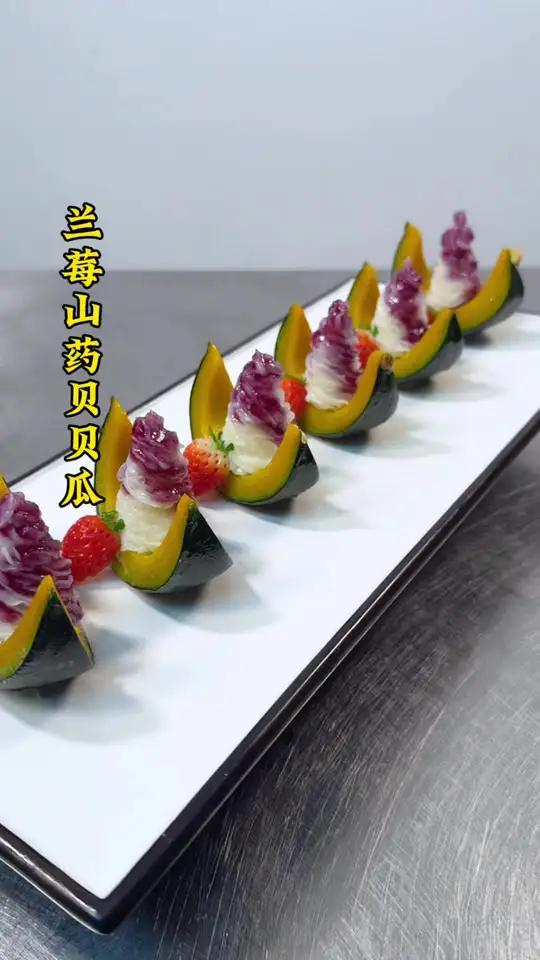 贝贝瓜和山药像我这样做,软糯香甜。做法简单。学习酒店精品冷菜。比例精确到克,看一遍就会