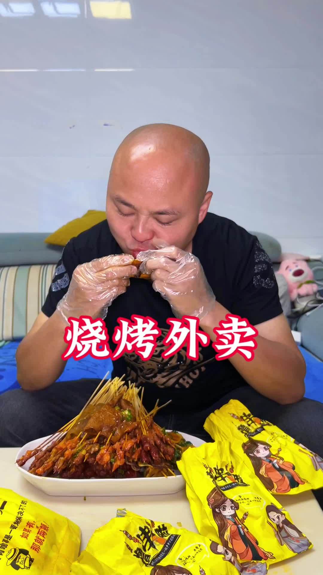 烧烤外卖到家 吃烧烤79块8,吃这么多东西,没想到这么好吃,左下角直接可以安排了,左下角直