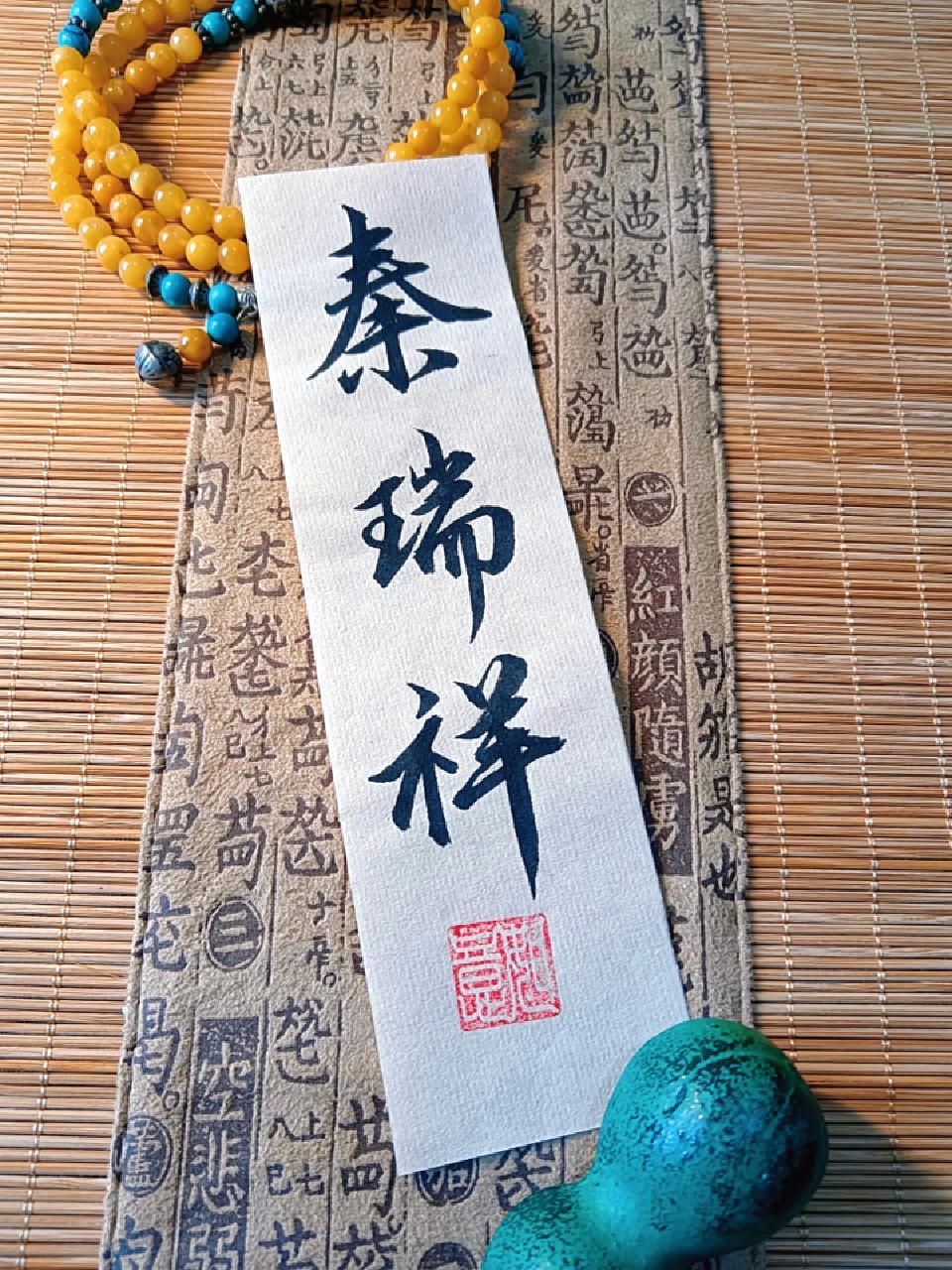 签名小练笔 写字是一种生活 原创作品 因为热爱所以坚持 文字的魅力