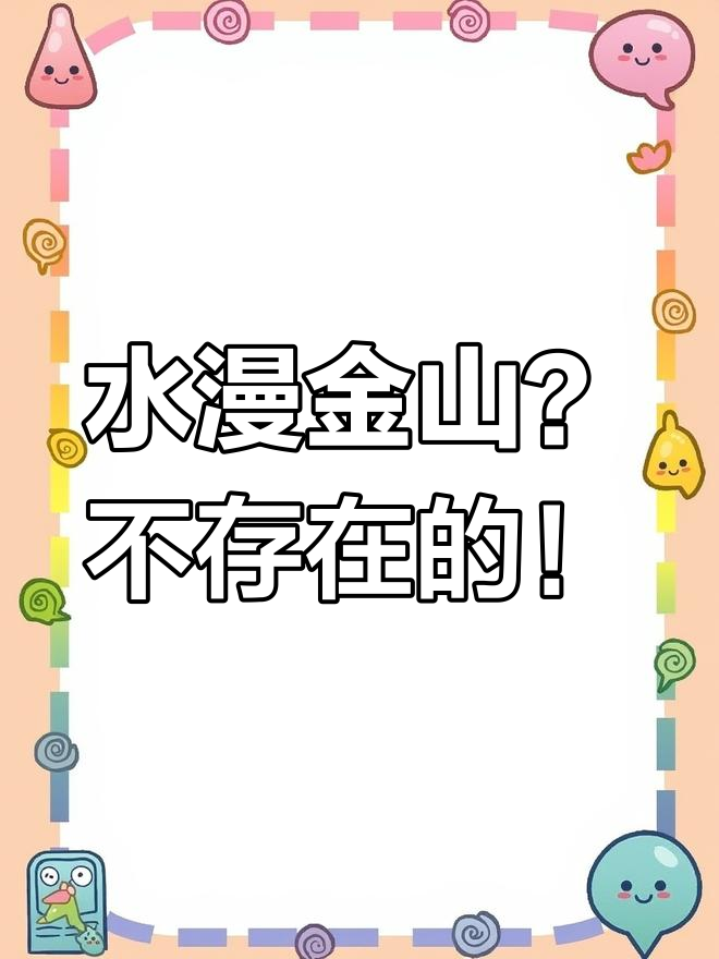 底滤鱼缸停电不怕水灾,挡板设计巧妙保护每一滴水