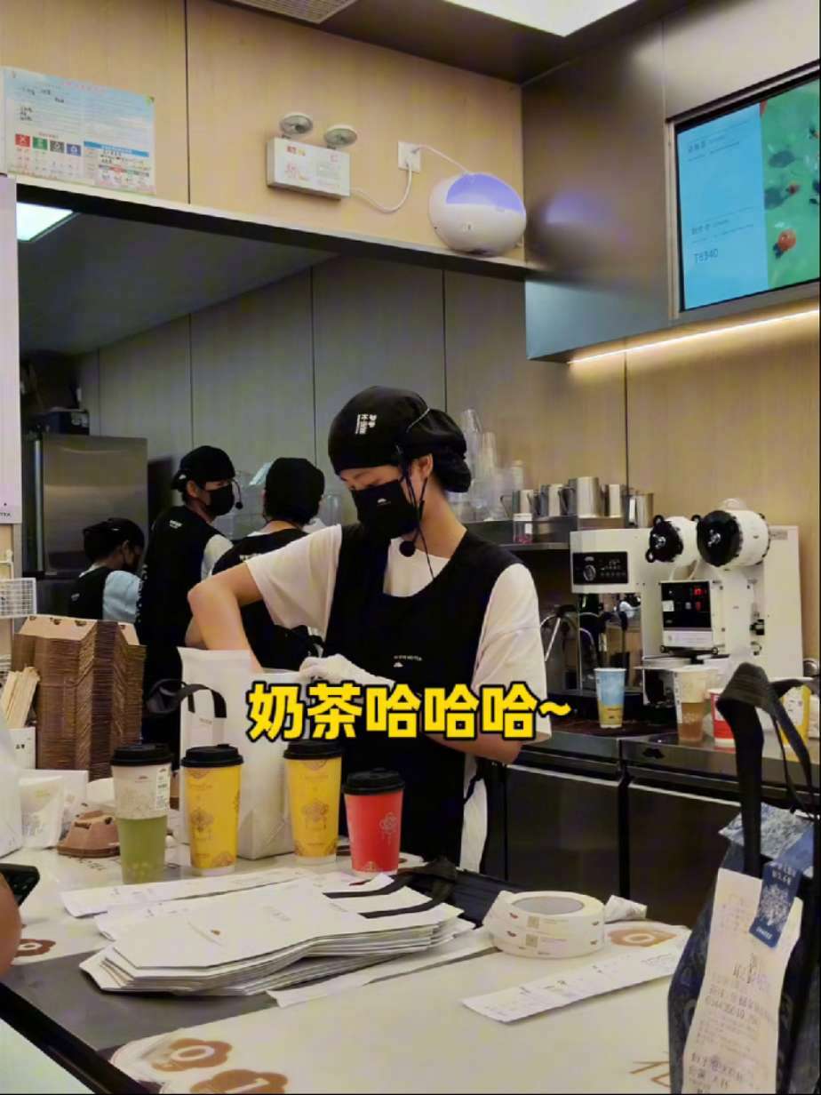 原来这个店名这么有意思!厉害呀!爷爷不泡茶 奶茶一杯快乐加倍 奶茶 奶茶店 奶茶自由