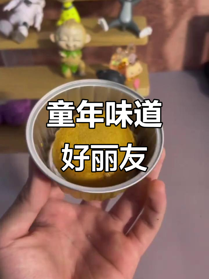 好丽友派:松软酥脆,经典巧克力与草莓抹茶味完美结合