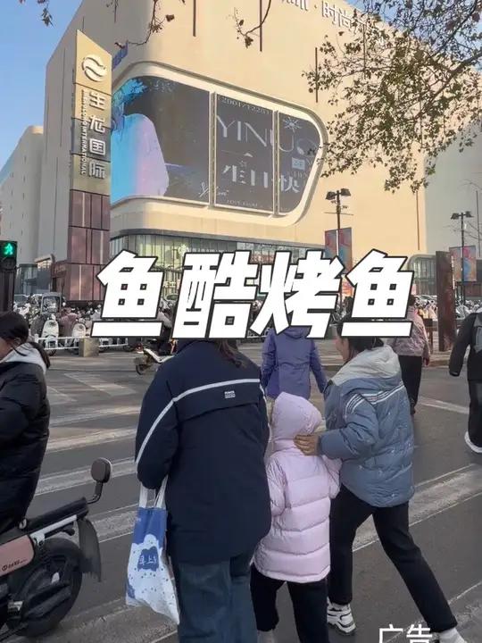鱼酷烤鱼新年礼遇50代100活动太划算了！赶紧囤就对了！