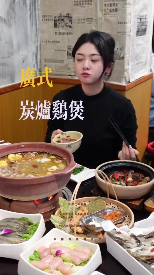 在淮北也能吃到地道的广式炭炉鸡煲了