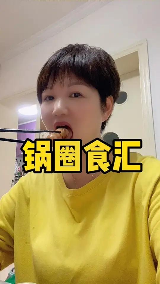 锅圈食汇轻松解决在家做饭、在家吃饭的难题 锅圈食汇 懒人美食 锅圈食汇火锅烧烤食材超市