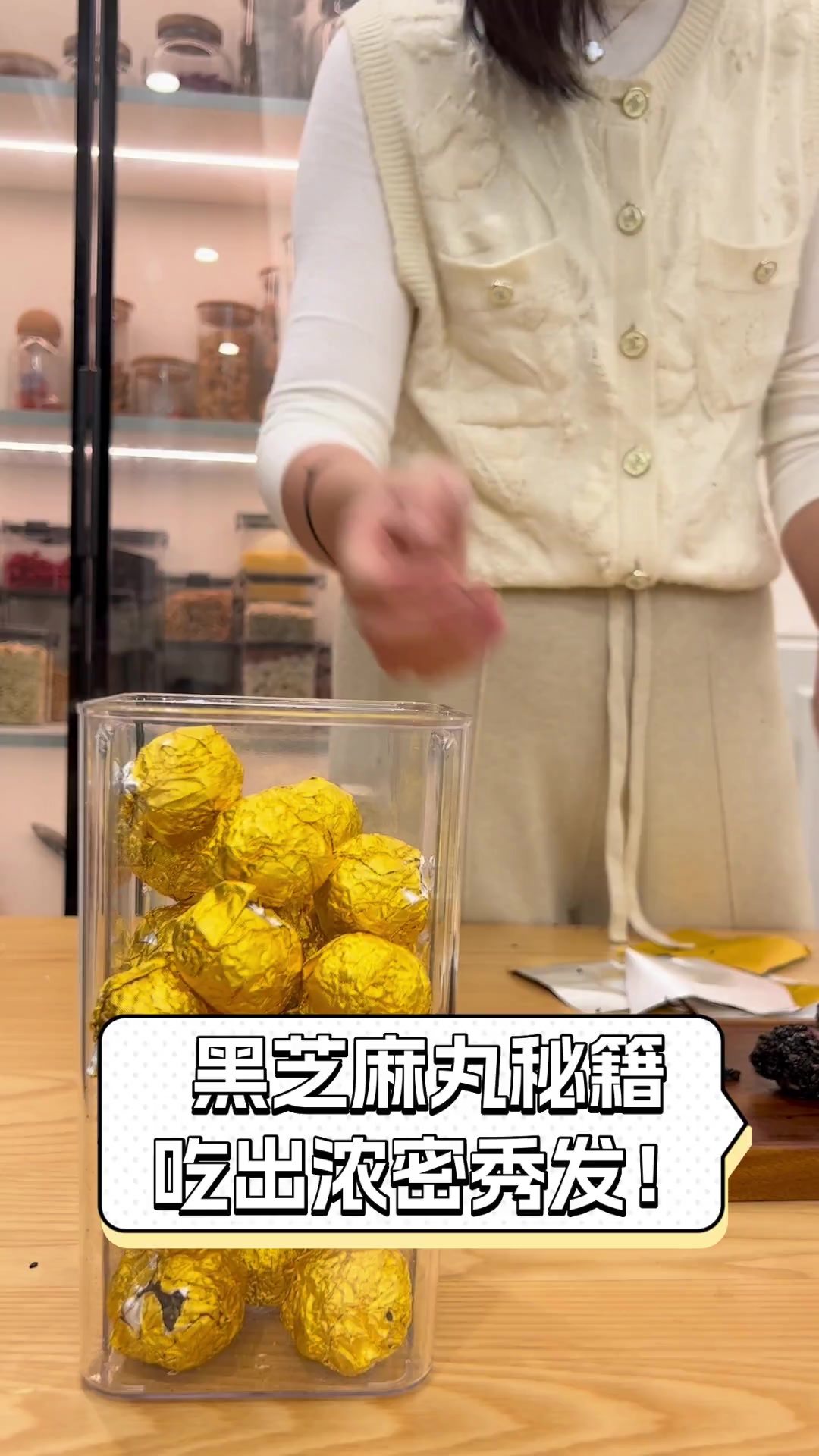 黑芝麻丸秘籍,吃出浓密秀发!