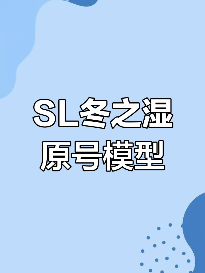 北海道SL冬之湿原号蒸汽机车模型开箱,细节逼真动态运转