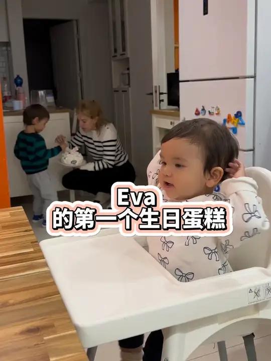 Eva 的第一个生日蛋糕 妹妹一岁了!Leo 哥哥帮她吹蜡烛!混血宝宝 中法家庭 宝妈 幸