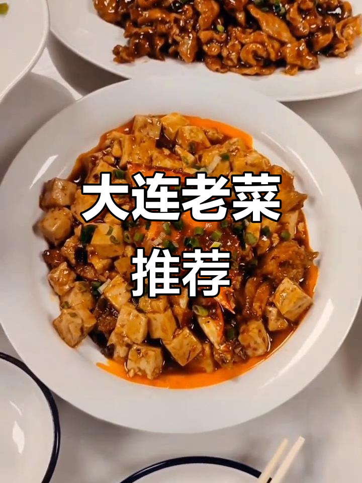 大连俄罗斯风情街美食探秘,老板鱼炖豆腐必试!