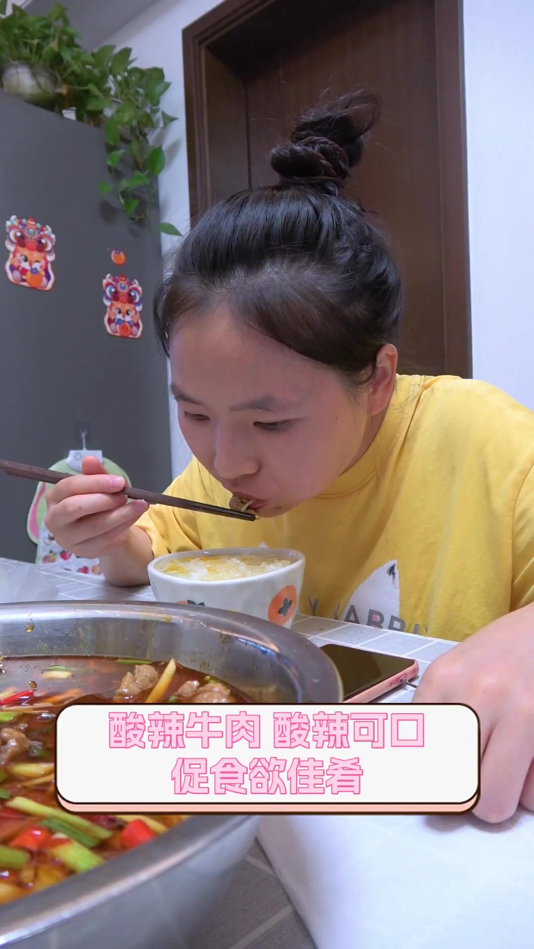酸辣牛肉,酸辣可口,促食欲佳肴