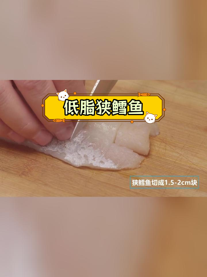 阿拉斯加狭鳕鱼:低脂美味,多种做法任你选