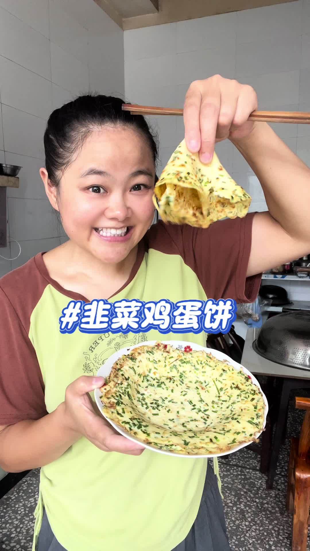 鸡蛋饼刷点酱,无敌了 好吃到停不下来 大人小孩都爱吃 记录真实生活 早餐吃什么