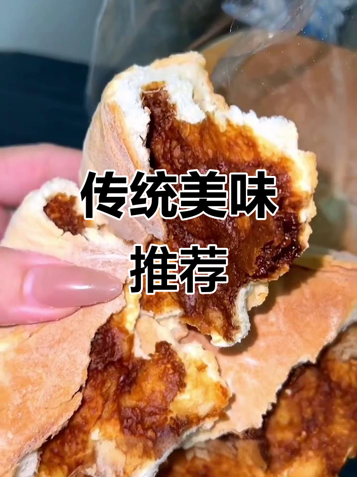 各地传统糕点,红糖香浓、黑豆沙细腻,早餐首选!