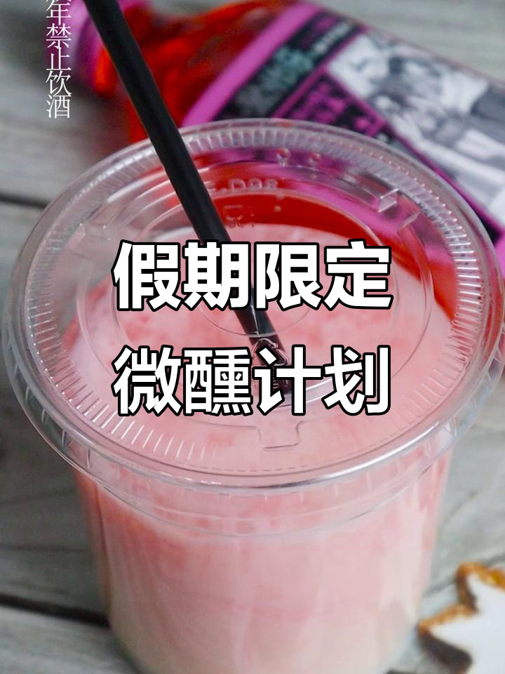 五一假期野餐露营必备清单,威士忌可乐桶让你快乐出发