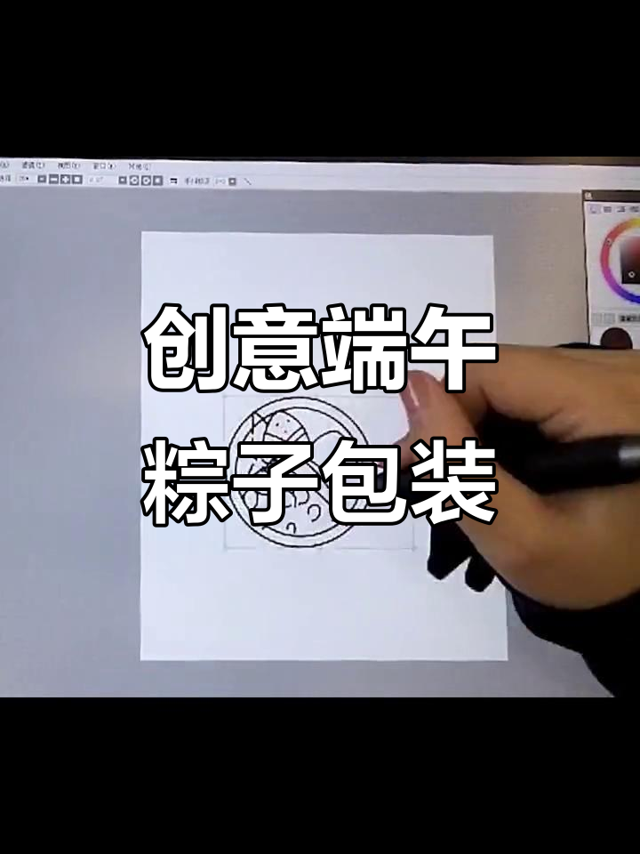 端午节粽子包装设计,绿色可爱风格大揭秘
