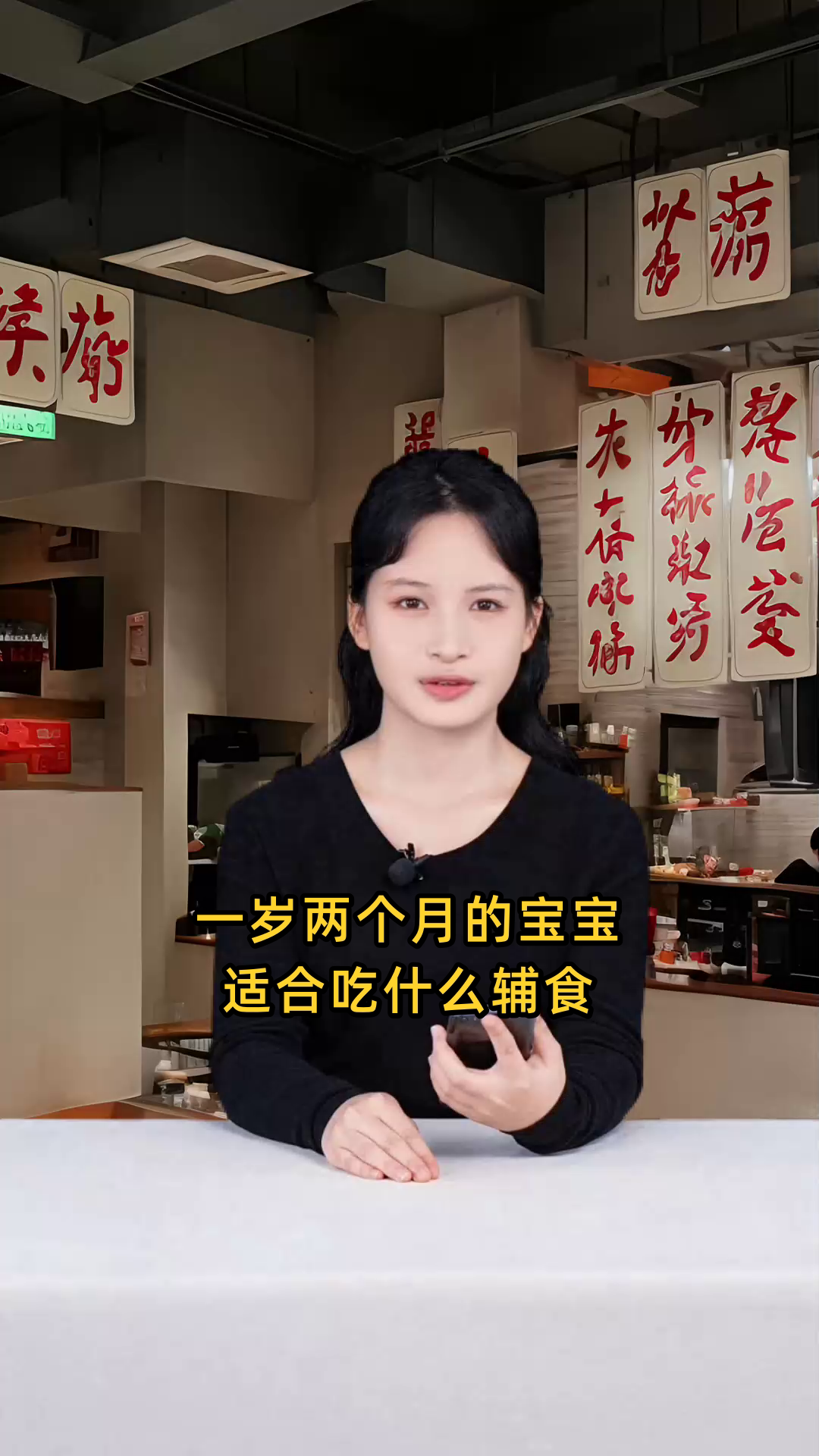 一岁2个月宝宝营养辅食食谱大全,助力宝宝健康成长