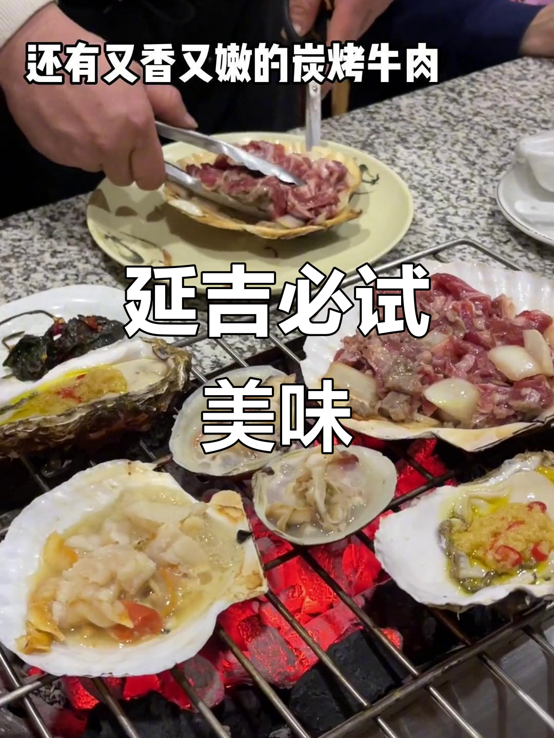 延吉美食大揭秘!炸酱面、冷面、盐鸡血肠全都有