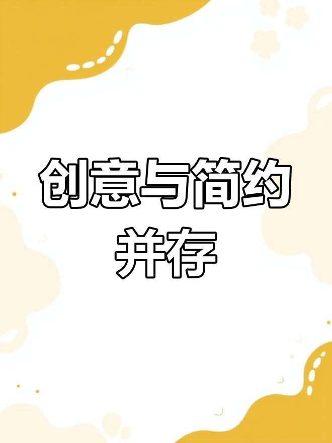 简约却不简单,鱼尾logo设计挑战