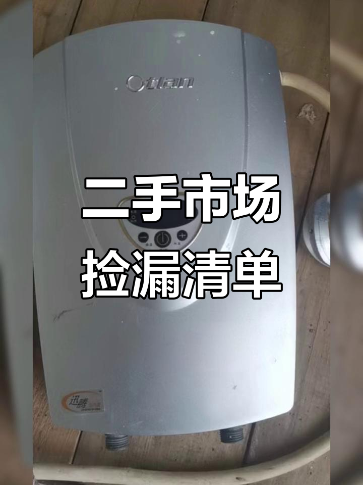 9月18日七台河二手市场:大床茶几鱼缸超值捡漏
