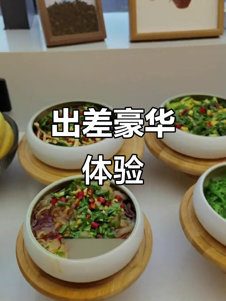 出差住亚朵，健身房、早餐、图书馆全包！太奢侈了！