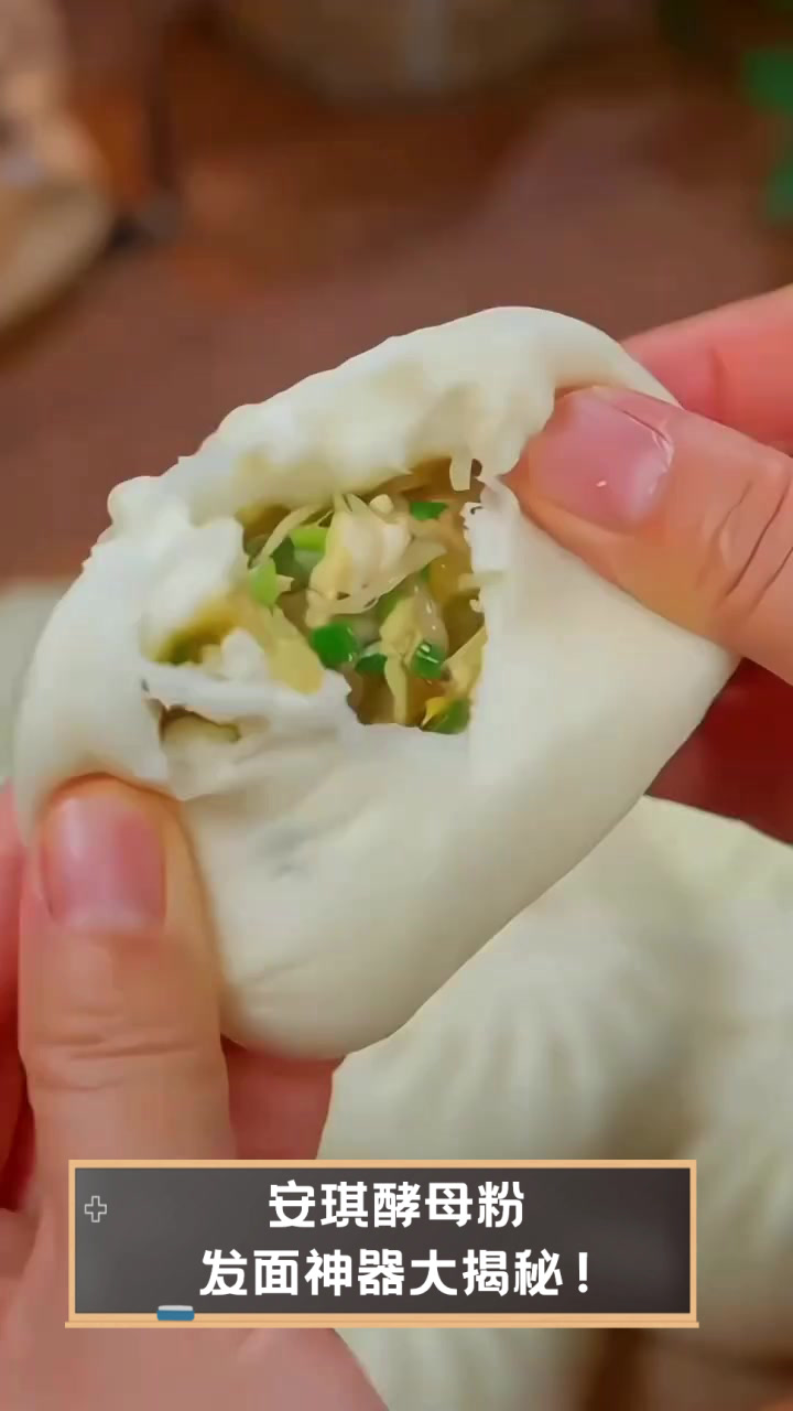 安琪酵母粉,发面神器大揭秘!