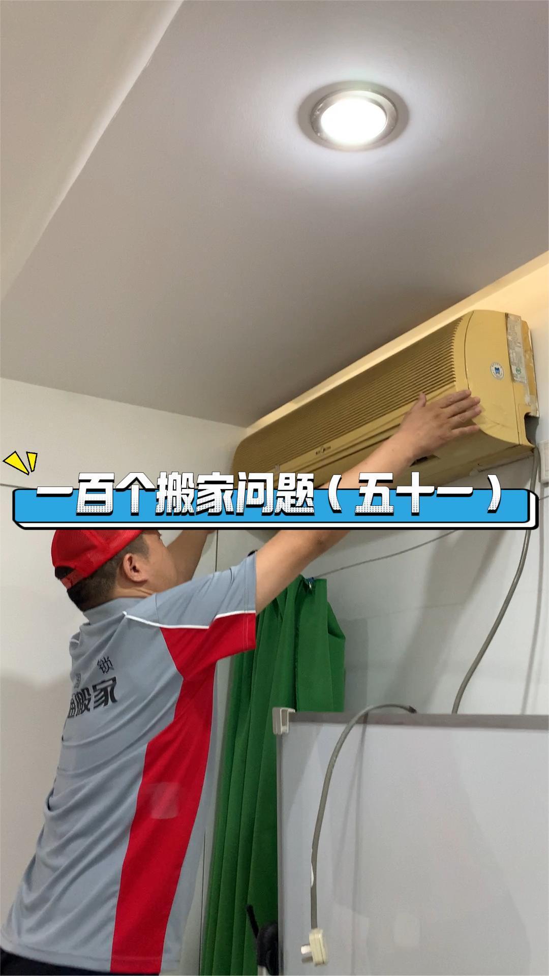 搬家时,多加一名搬家师傅需要另外收费吗?(51)
