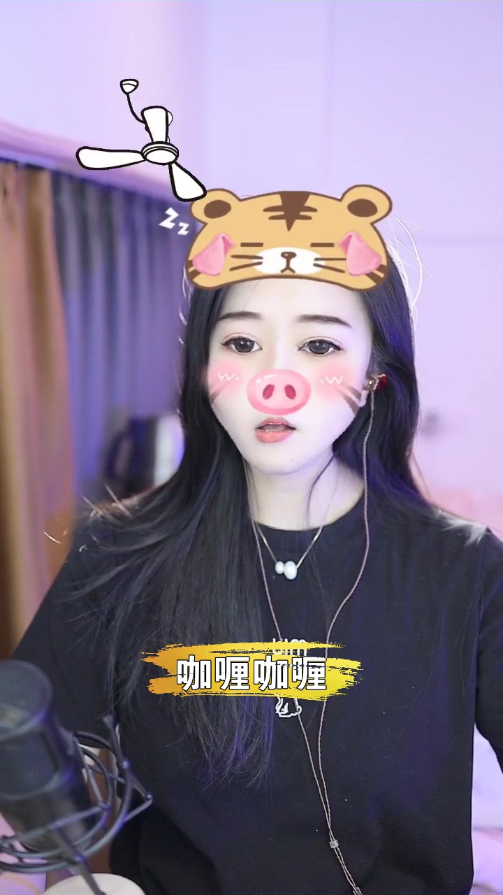 咖喱咖喱 9795岳岳 最近这首歌特别火,我也来翻唱看看