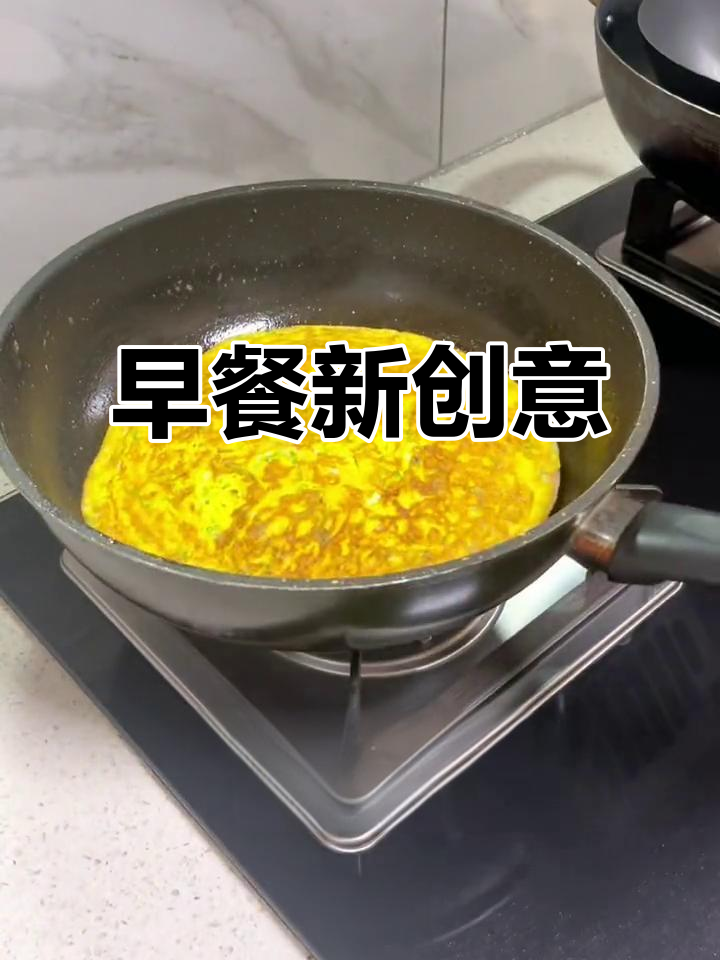 简单又美味的鸡蛋糯米饼,早餐新选择!