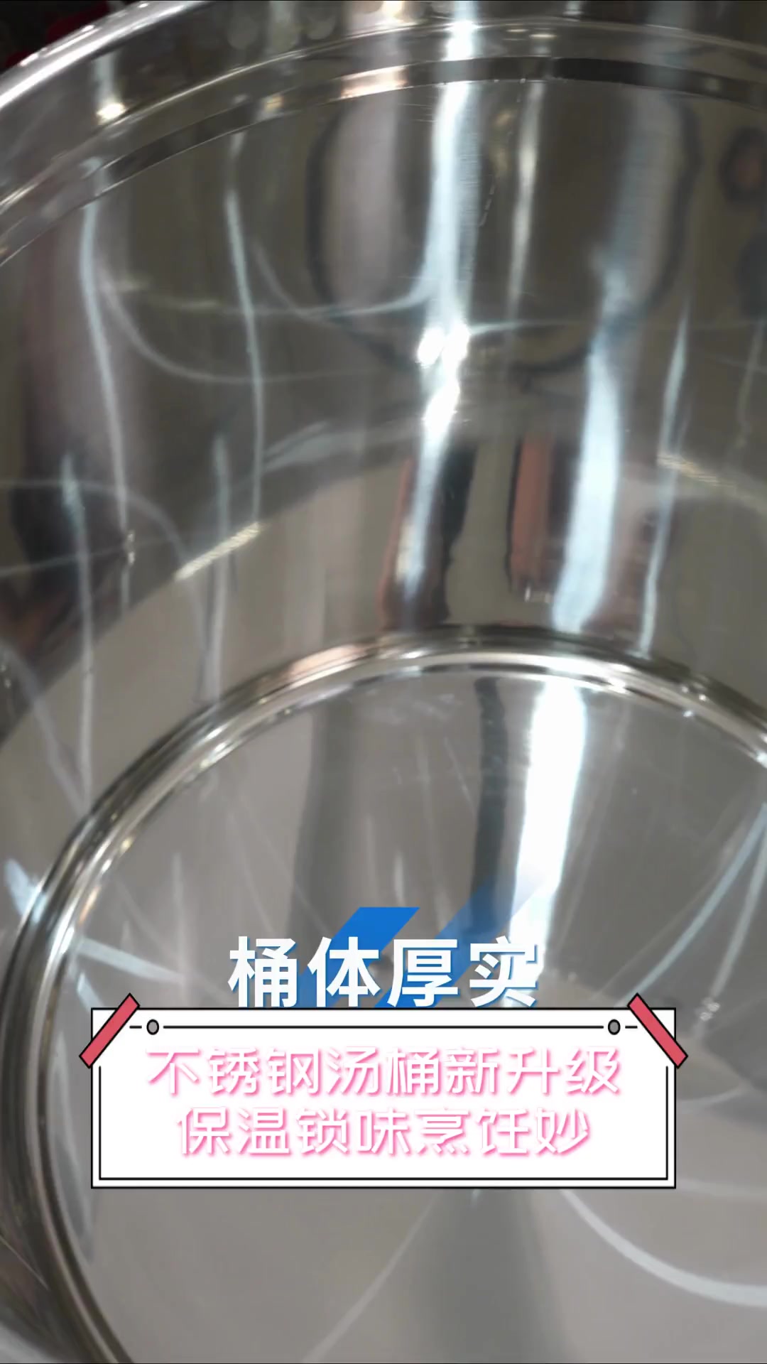 不锈钢汤桶新升级,保温锁味烹饪妙